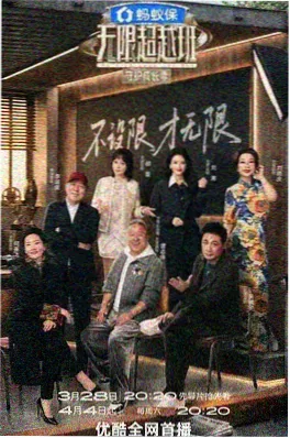 免费电影网 厨房里的哲学家 美食综艺海报